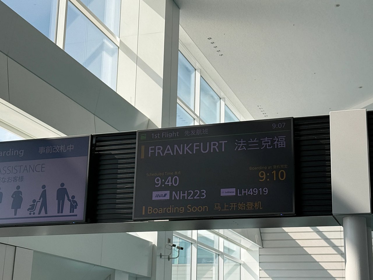 2025年メルクリンターゲレポートの写真